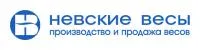 ГК Невские весы соответствует критериям Росаккредитации