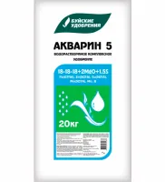 Удобрение Акварин 5 N-P-K