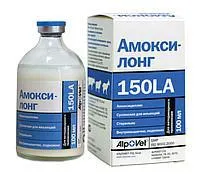 Амоксилонг 150LA