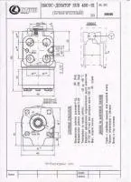 Дозатор сербия на т 150. Sub 400-s1 насос дозатор аналог. Рулевой насос дозатор buhler. Насос дозатор 400. Гидроруль 151к.