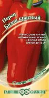 Семена перца Бизон красный