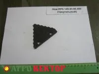 Нож ИРК 145.03.00.402 треугольный